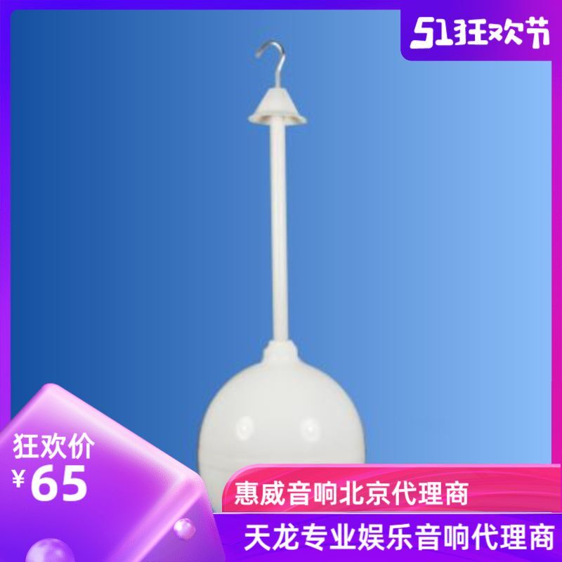 奥蓝威天花吊球喇叭服装店铺格栅餐厅音响吊顶喇叭吊装定压音箱