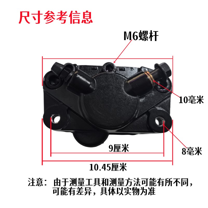 奔达灰石300后刹车泵卡钳金吉拉bd300-15摩托车后轮碟刹后泵碟片