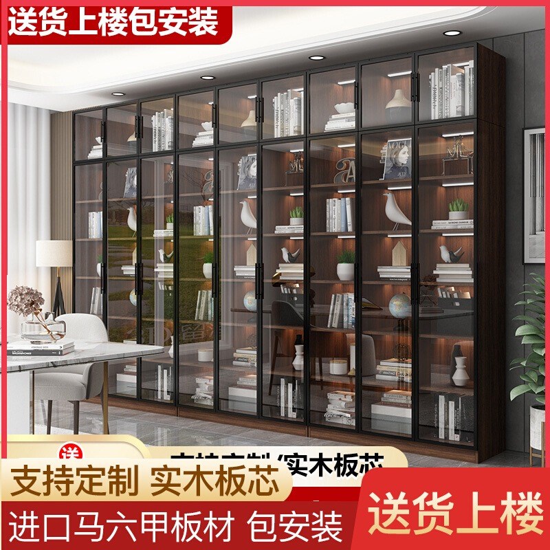 定制书柜组合带门落地玻璃门一体展示柜全墙满墙置物实木书房书架