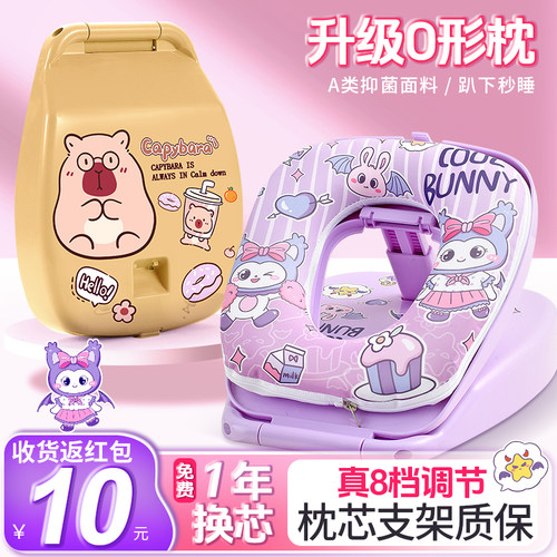 小学生午睡枕趴睡枕儿童午休枕头桌上睡觉午睡神器专用抱枕趴趴枕