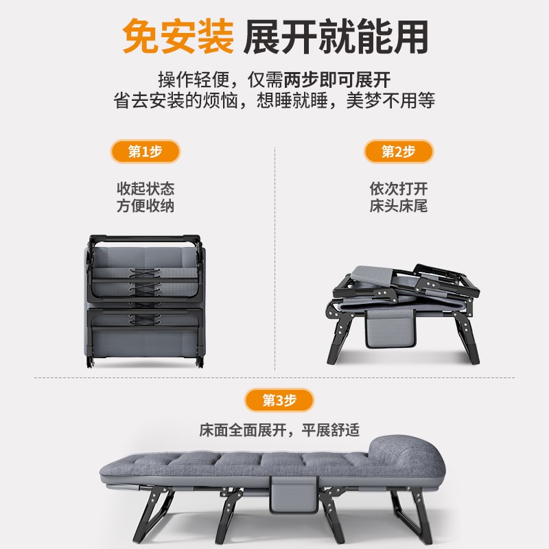 折叠床办公室单人床午休躺椅神器成人家用简易可携式行军小床