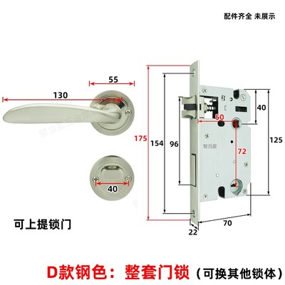 分体锁7250假插芯锁体黑色自提锁7050锁体广东门锁金色分体压把锁