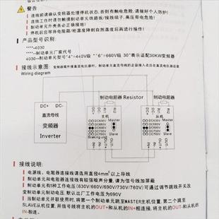 变频器制动单元 CBU4030 4045 15KW22KW30KW37KW45KW55KW75KW110KW