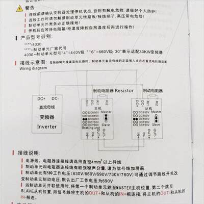 变频器制动单元15KW22KW30KW37KW45KW55KW75KW110KW CBU4030 4045