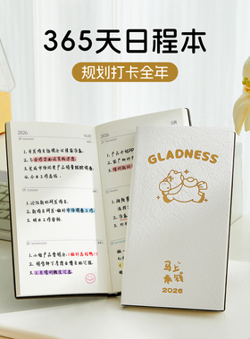 2026马年日程本a6小号便携口袋记事本办公规划学习考研每日计划本日程时间管理效率打卡笔记本本子可定制logo
