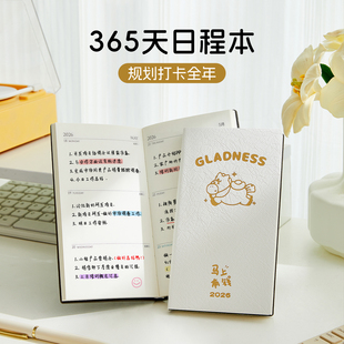 2026马年日程本a6小号便携口袋记事本办公规划学习考研每日计划本日程时间管理效率打卡笔记本本子可定制logo