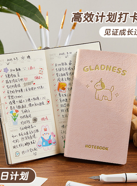 2025每日计划本a6随身时间管理计划本小本子todolist自律打卡本高颜值便携日程本记事本大学生工作考研日记本