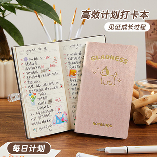 2026每日计划本a6随身时间管理计划本小本子todolist自律打卡本高颜值便携日程本记事本大学生工作考研日记本