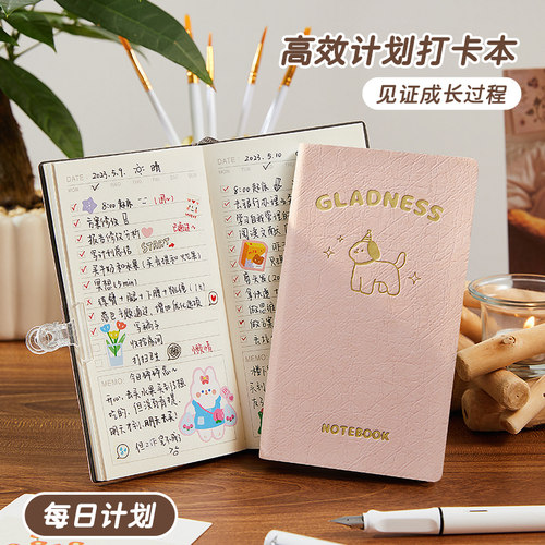 A6高颜值每日计划本随身便携