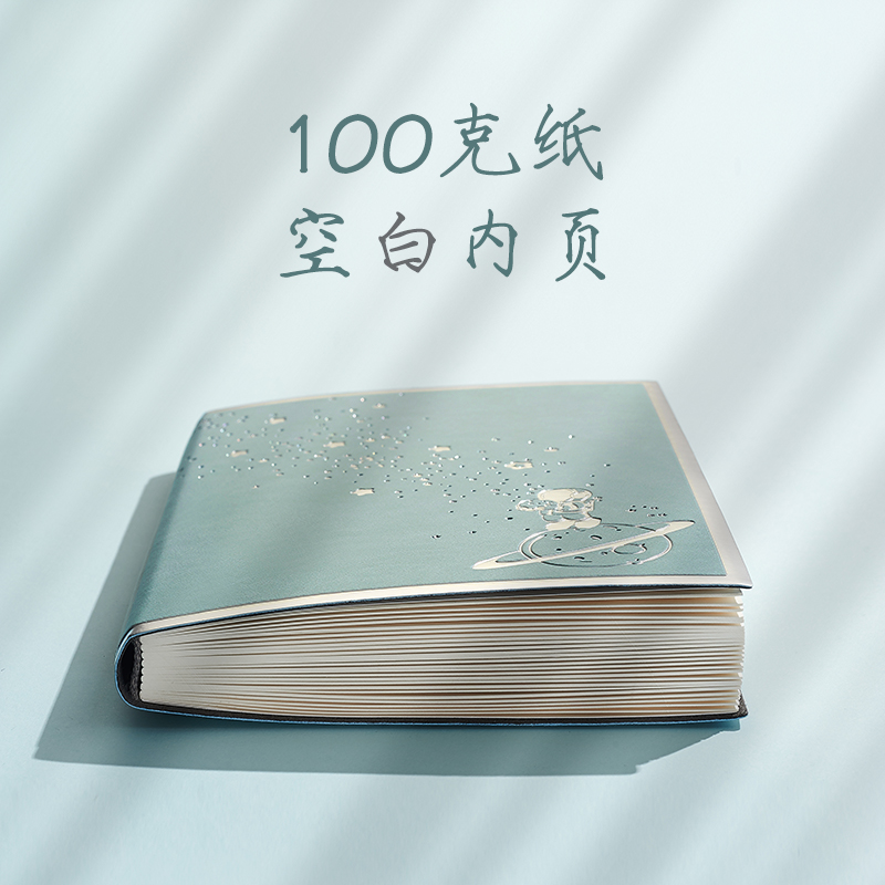 云晗宇航员素描a5白纸日记本