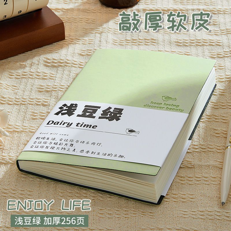 A5笔记本本子清新简约日记本