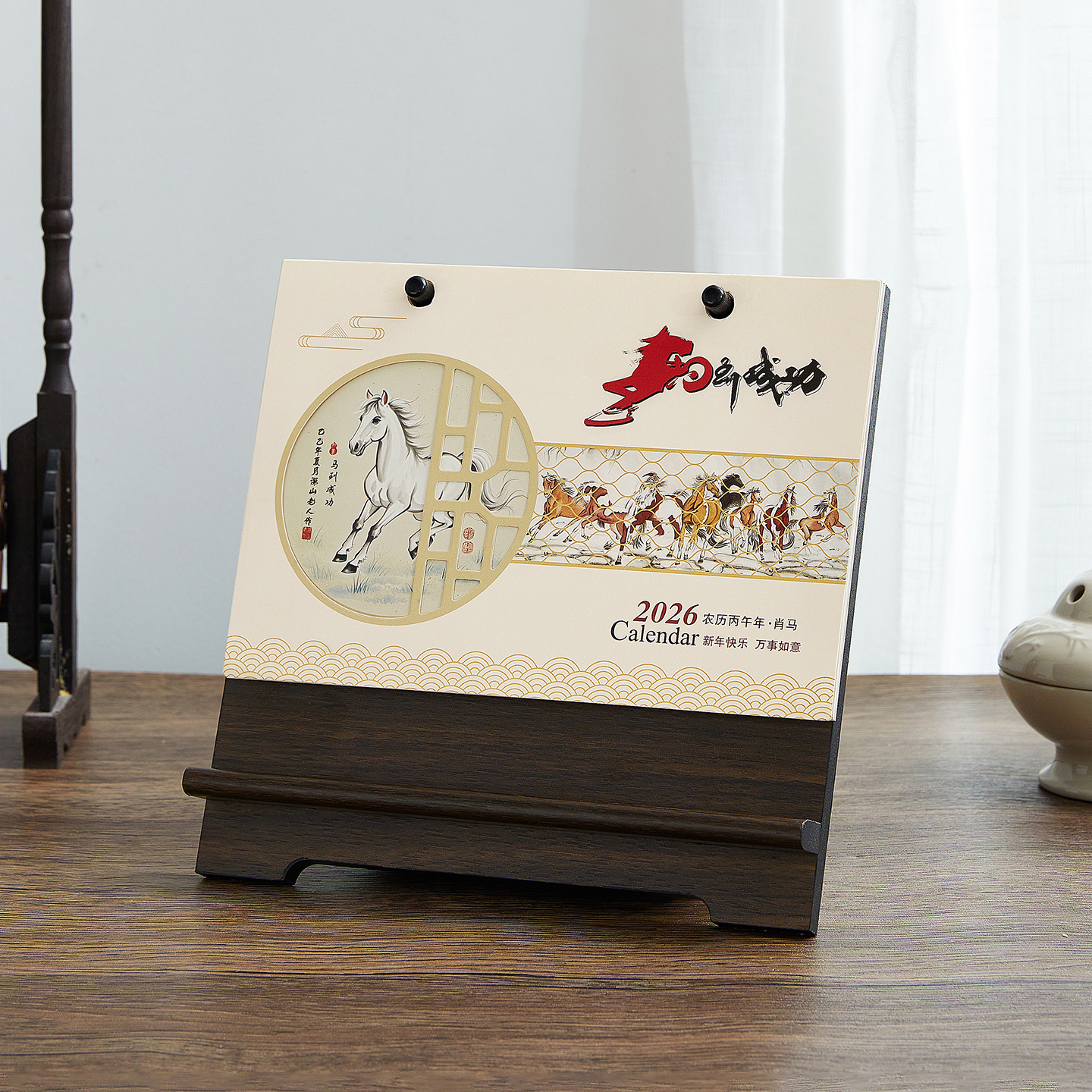 2026年木质马年台历桌面小摆件