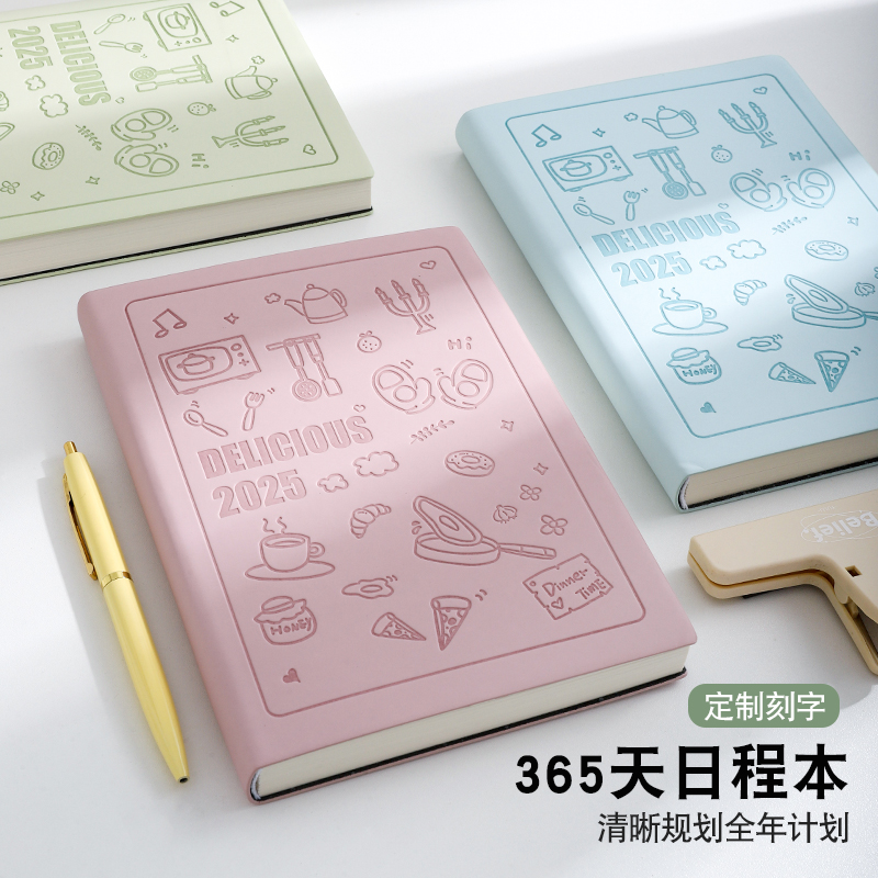 2025年日程本工作计划表自律打卡365天一日一页笔记本创意简约ins风A5考研办公加厚日记本时间效率手册记事本