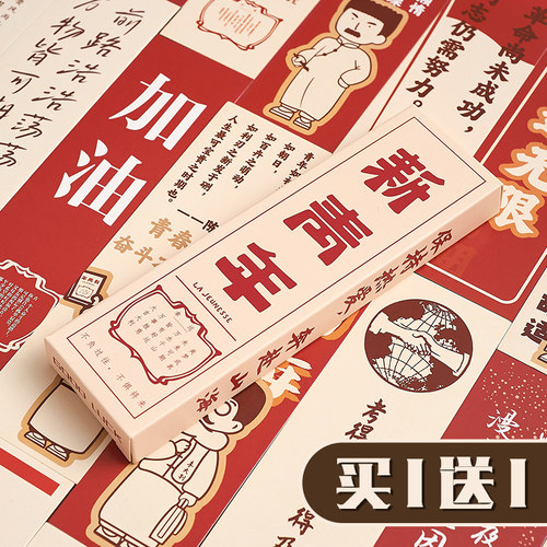 书签30张空白留言纪念小卡片