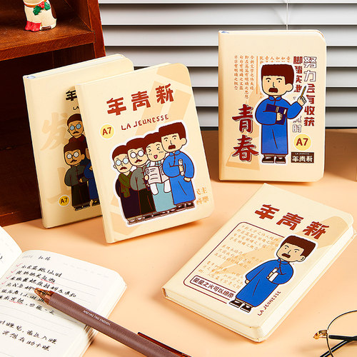 每日计划本A7小号随身便携