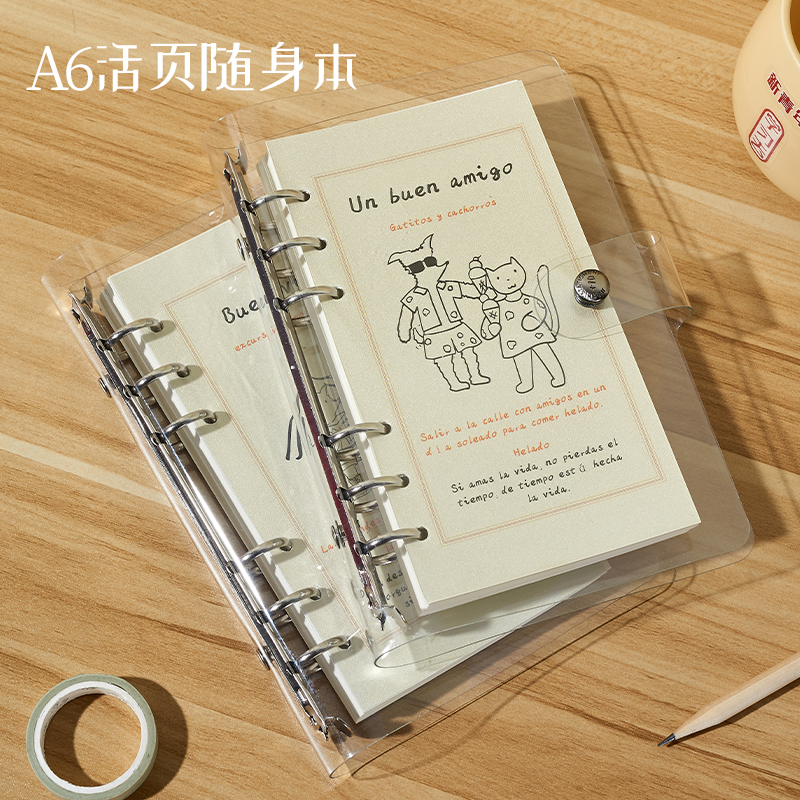 云晗 a6手帐本活页可拆卸外壳笔记本子精致文艺口袋本随身便携网格方格内页大学生考研日记本手账简约ins风