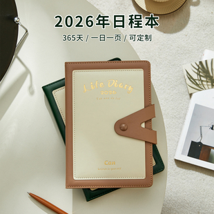 2026年新款 日程本每日周计划表A5随身便携商务办公365天一日一页工作学习时间管理效率打卡记事笔记本可定制