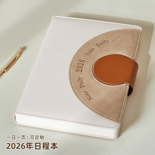 2026年新款 创意日程本每日一页效率打卡计划表加厚日历日记本工作学习考研打卡记事本高颜值笔记本本子可定制