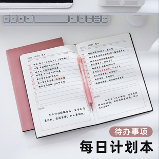 todolist每日计划本A5随身便携笔记本高颜值自律打卡本子学生学习时间管理任务清单记事本考研考公规划日程本