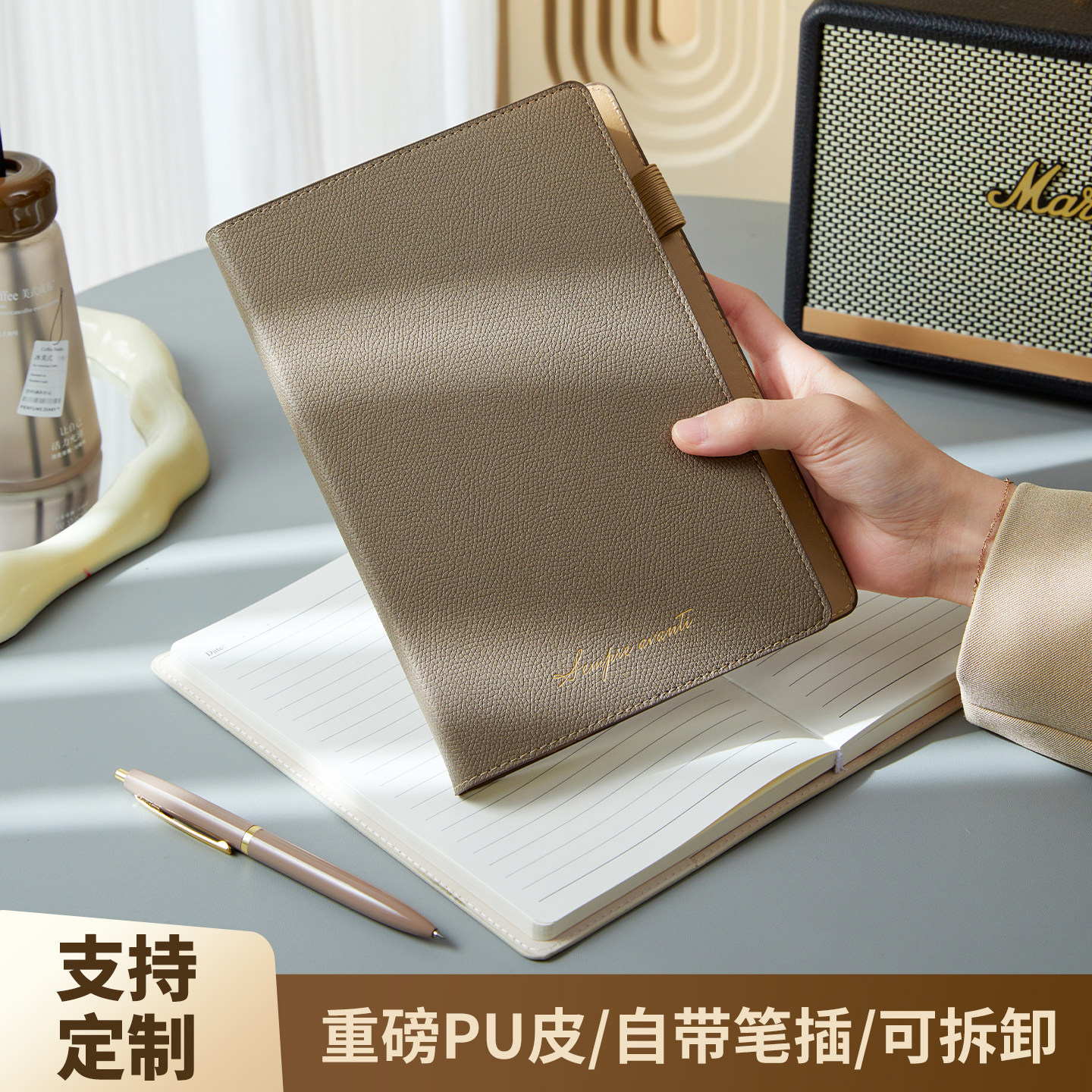 a5笔记本本子带插笔位可定制logo