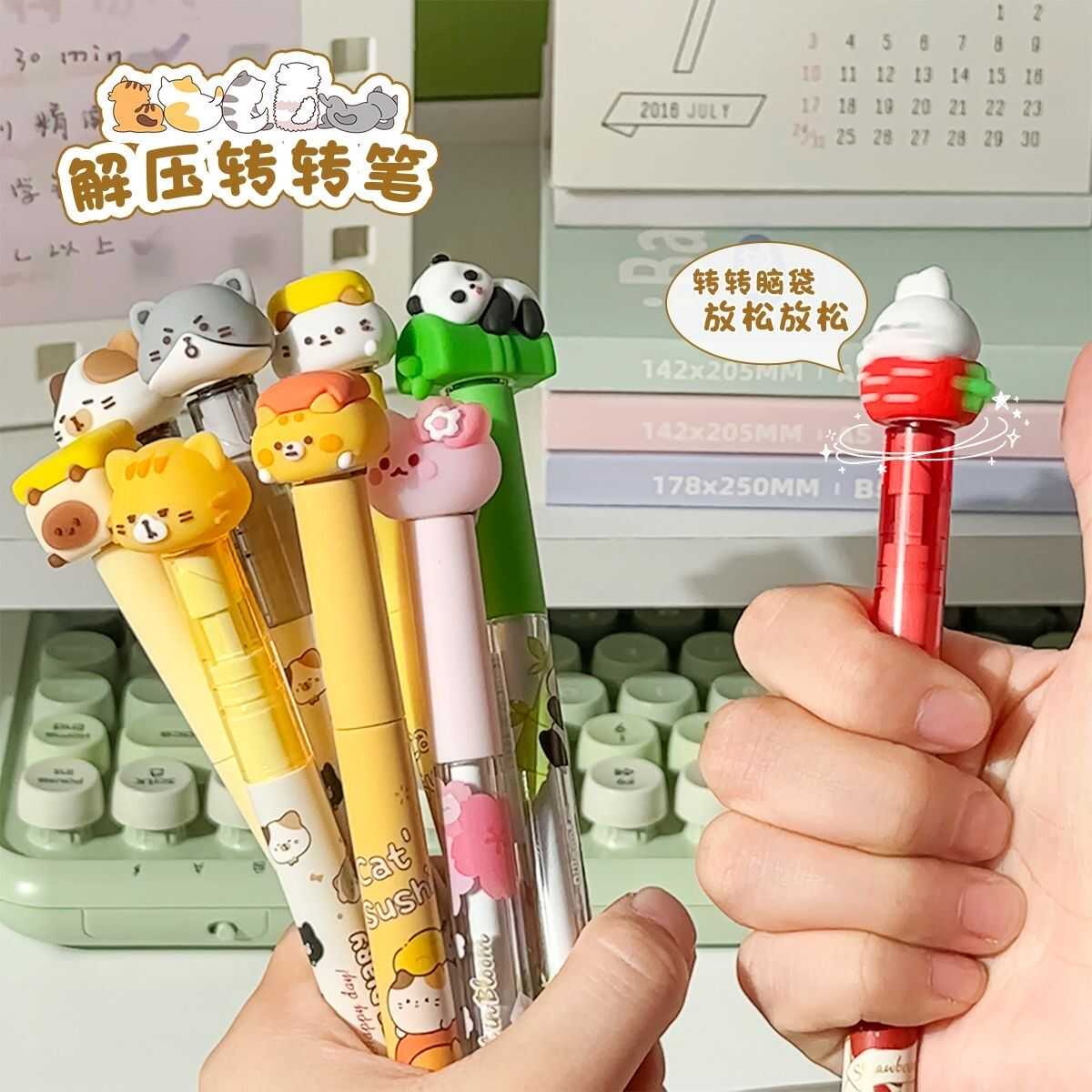 可奇家高颜值解压转转笔减压熊猫中性笔好看卡通樱花签字笔黑色