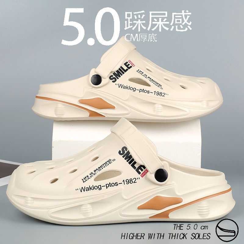 洞洞鞋男款冬季外穿防滑踩屎感软底包头拖鞋运动开车椰子沙滩凉鞋,流行男鞋,洞洞鞋,淘宝优惠券,粉丝福利购,淘宝优惠卷