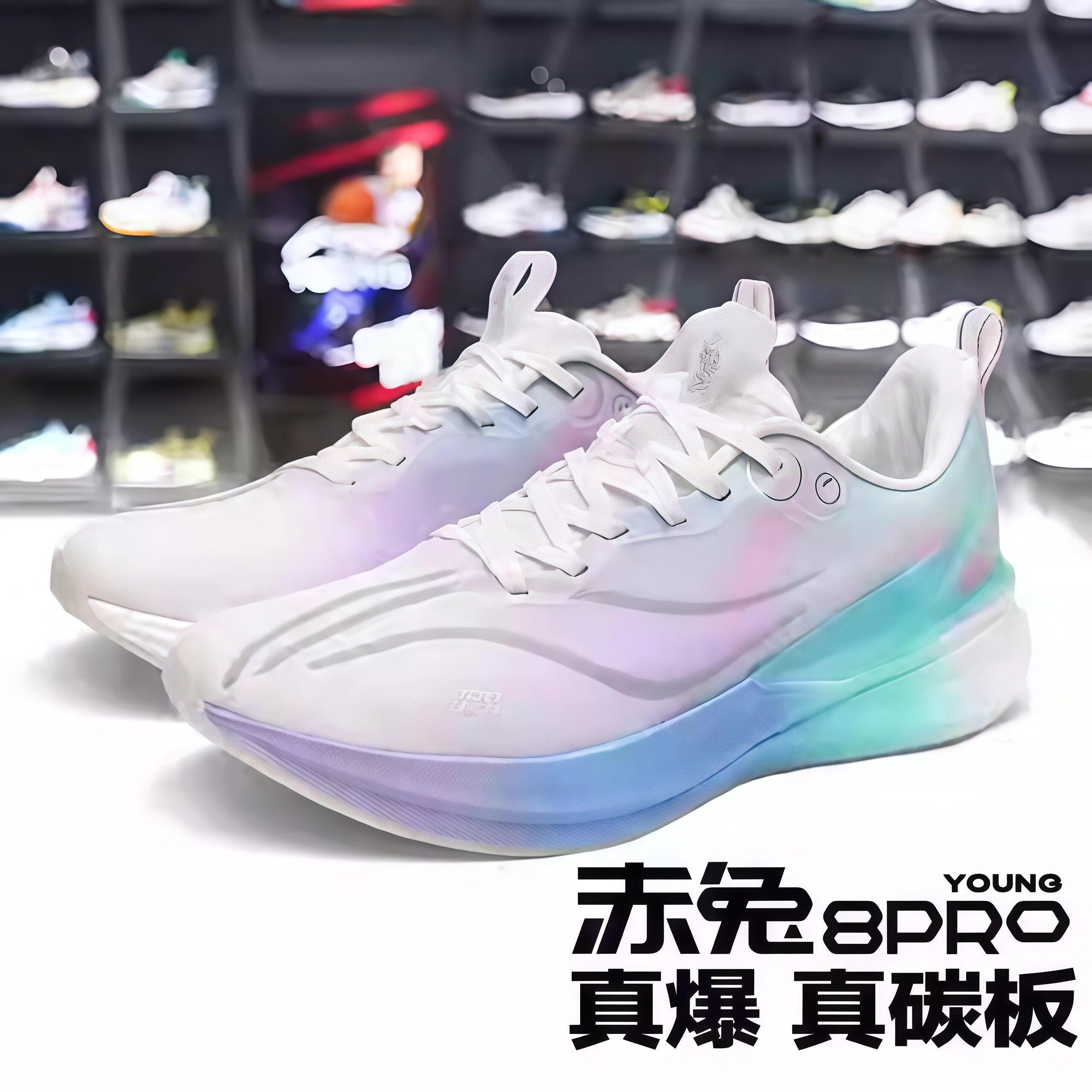 赤兔8PRO跑鞋秋冬款2025新款青少年跑步鞋超轻减震男童运动鞋二棉,运动鞋new,童鞋/青少年鞋,淘宝优惠券,粉丝福利购,淘宝优惠卷