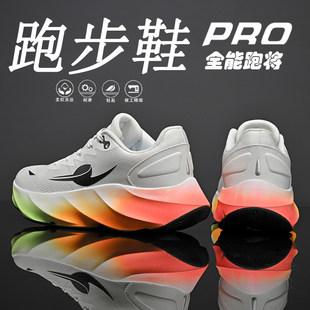 跑步鞋男2026冬季新款碳板超轻减震运动鞋青少年学生专业竞速跑鞋