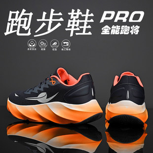 跑步鞋男2026冬季新款青少年专业竞速超轻减震防滑碳板跑鞋运动鞋