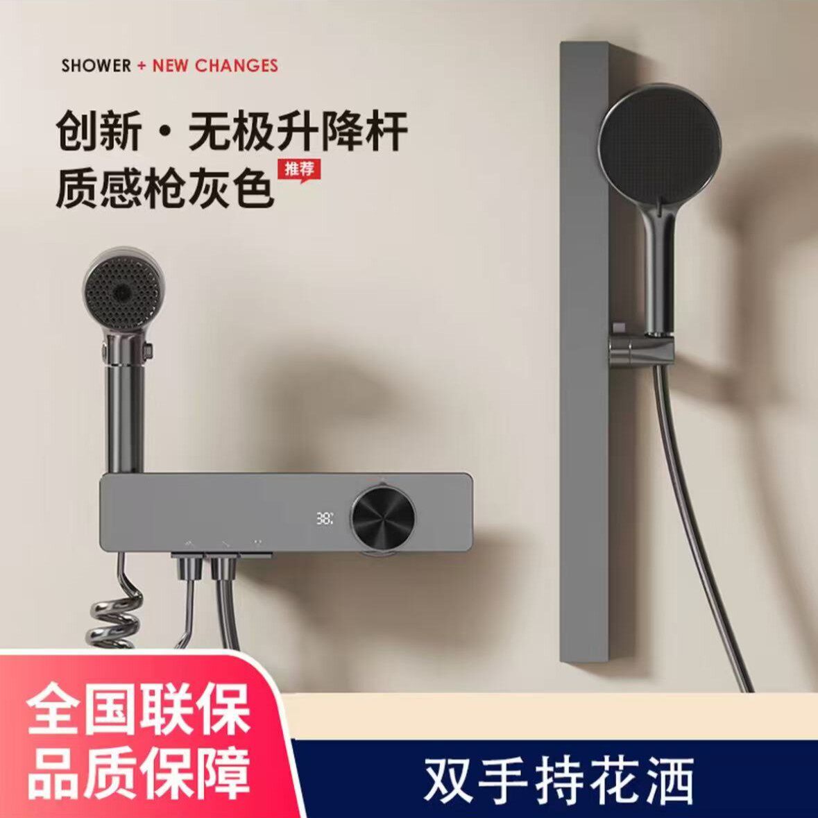 VOPPO沃泊小户型纯铜淋浴花普通花洒套装