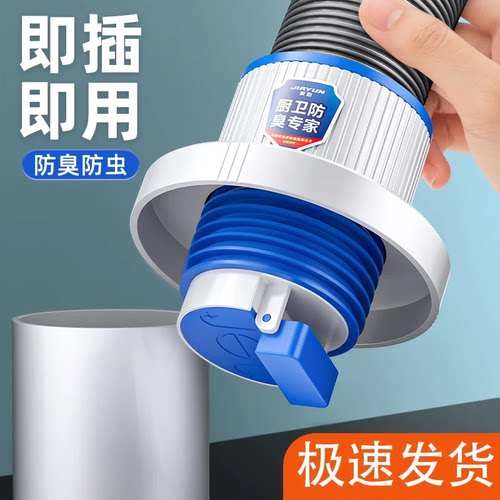 沃泊新升级重力防臭密封塞下水管防返臭洗手盆洗菜盆堵口器17019