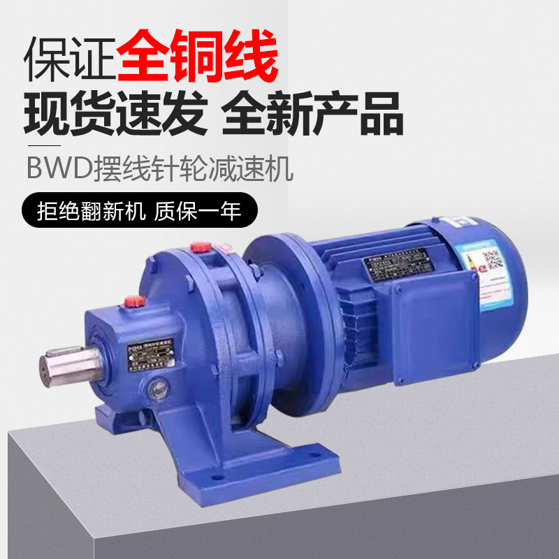 摆线针轮减速机三相380v搅拌机图片