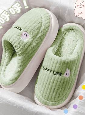 棉拖鞋女2024新款冬季室内家居防滑踩屎感加绒保暖情侣棉拖83077