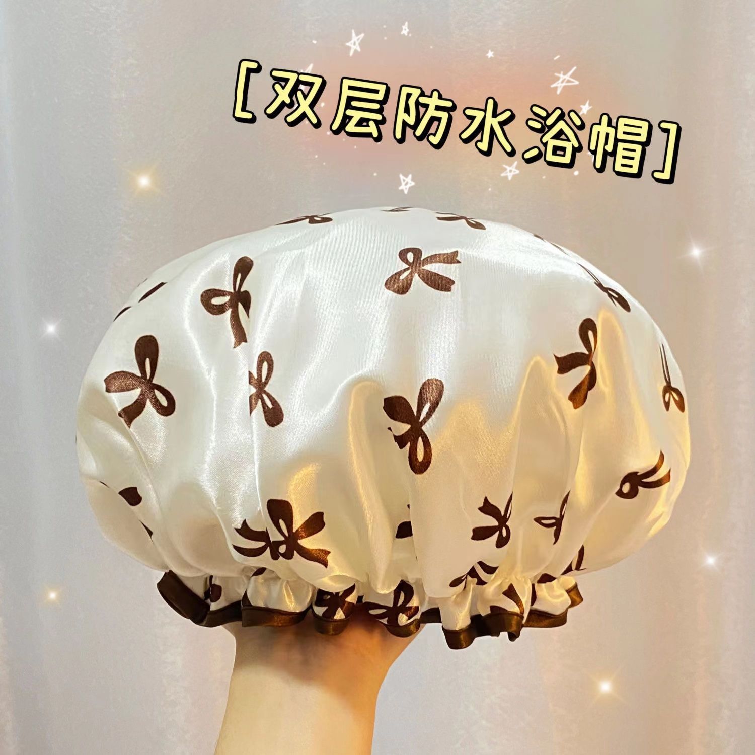 新款双层浴帽女防水洗澡家用厨房防油烟头套女童干发膜专用沐浴帽