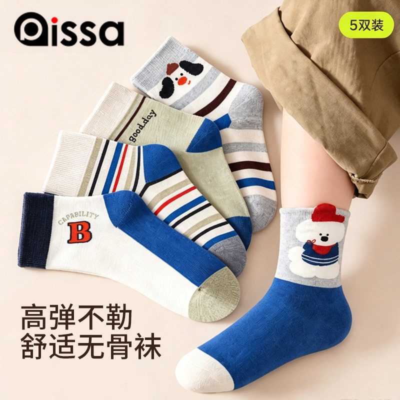 男童纯棉秋冬薄款中筒袜