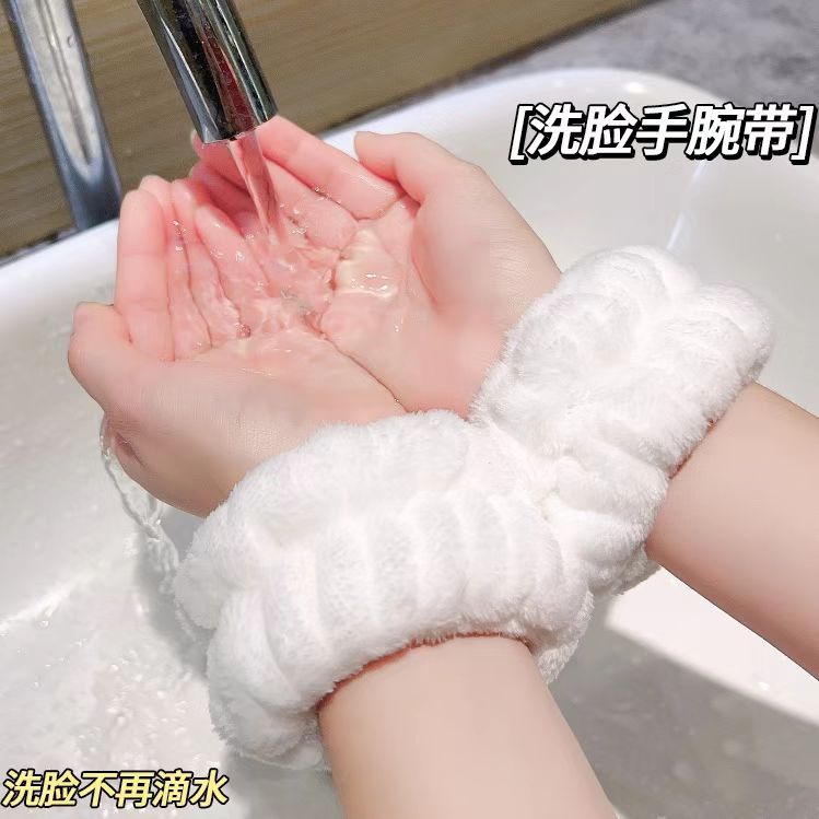 洗脸手腕带洗漱不再滴水吸水神器防湿袖护腕运动擦汗手环吸汗袖套