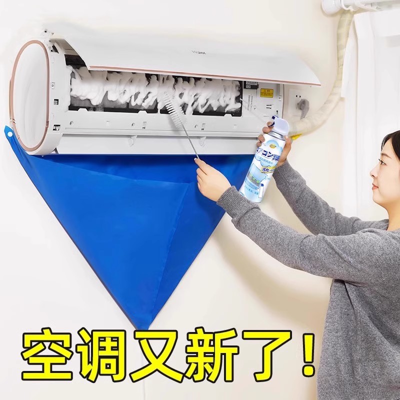 新款空调清洗剂官方正品