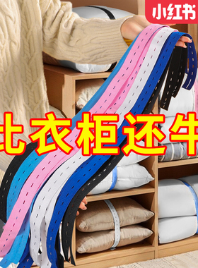 衣服被子捆绑带收纳打包绳专用拉拉卷棉被松紧带懒人衣物叠被神器