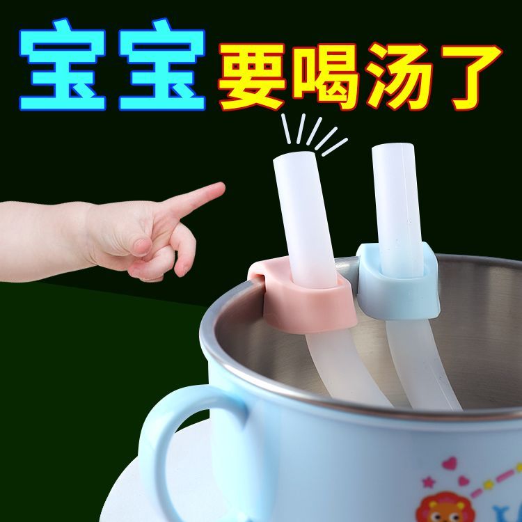 宝宝喝汤神器吸管食品儿童