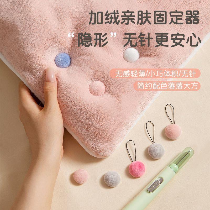 无针被子固定器 隐形安全防跑被神器 家用床单被角扣无痕床罩夹,收纳整理,夹子/收纳夹子,淘宝优惠券,粉丝福利购,淘宝优惠卷
