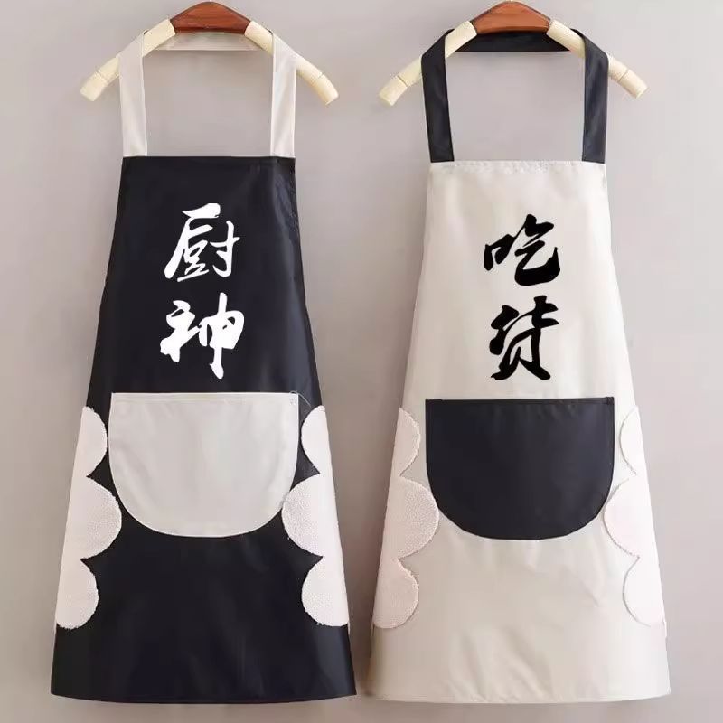 围裙厨房新款防水做饭防油罩衣上班家用时尚男女工作服围腰可擦