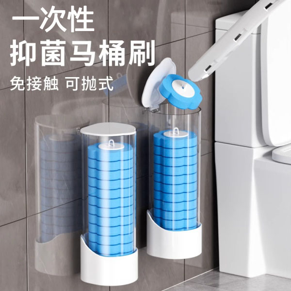 一次性马桶刷厕所清洁壁挂式替换