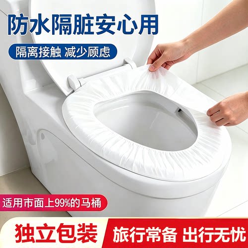 【全网热销100w】一次性马桶坐垫