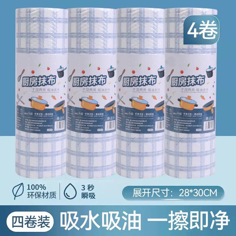 懒人抹布厨房用纸专用纸干湿两用家用清洁一次性洗碗布吸水不沾油