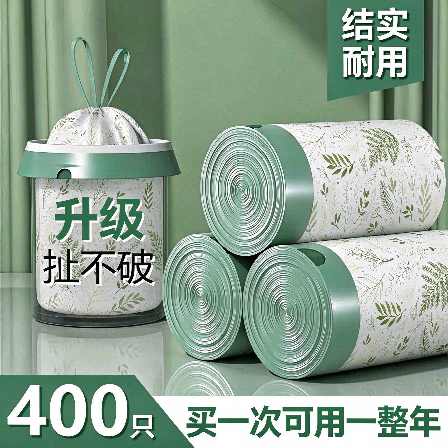 山茶花香味垃圾袋家用加厚款手提式抽绳免撕塑料袋厨房宿舍实惠装