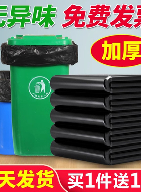 新疆包邮大垃圾袋大号加厚黑色酒店物业环卫餐饮塑料袋子80超大特