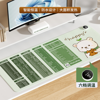 【3C认证】超大号发加热鼠标垫