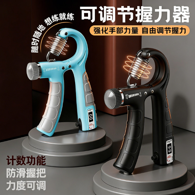 【防滑握感】握力器可调节图片