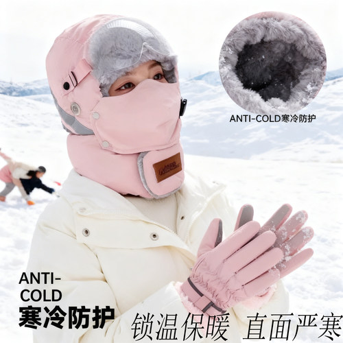 【立体抗风保暖】冬季骑行帽子