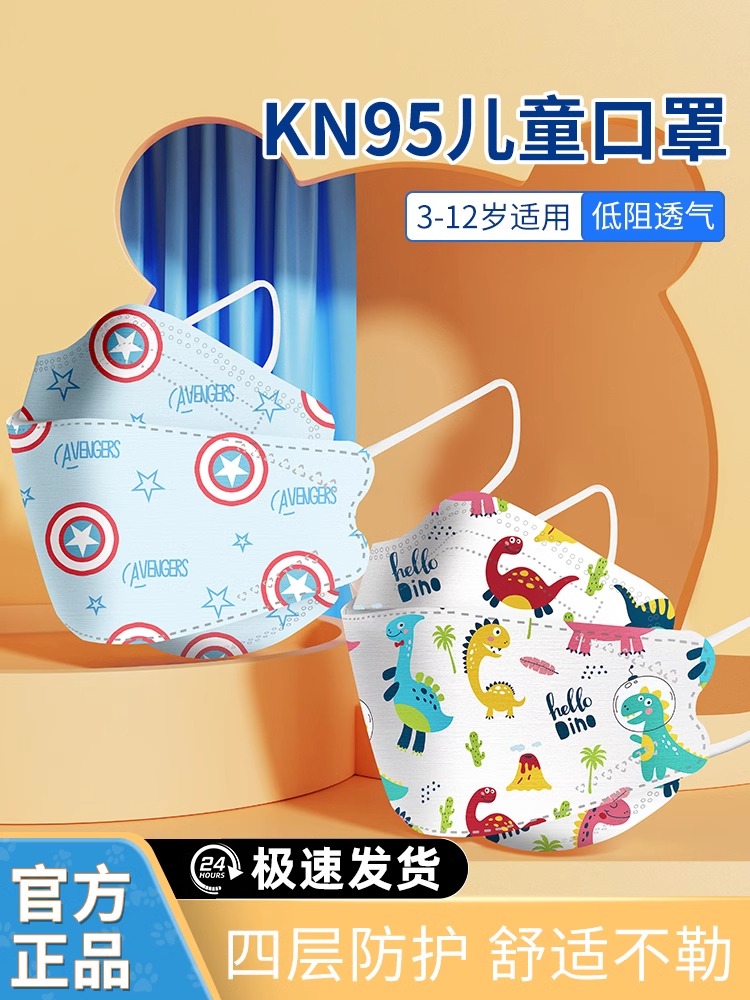 羊毛衫缩水还原恢复剂